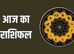 आज शीतला सप्तमी के दिन खुलेगा इन 5 राशियों का भाग्य, धन-धान्य की होगी वर्षा, हर काम में मिलेगा लाभ