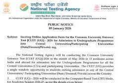 CUET UG 2026: कॉमन यूनिवर्सिटी एंट्रेस टेस्ट यूजी के लिए रजिस्ट्रेशन आज से शुरू, इन स्टेप्स से करें अप्लाई
