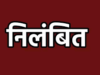 जिला प्रशासन की बड़ी कार्यवाही : प्रभारी मंडल संयोजक कोंटा और उरसांगल बालक आश्रम अधीक्षक निलंबित