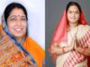 राज्यसभा चुनाव: निर्विरोध निर्वाचित हुईं लक्ष्मी वर्मा व फूलोदेवी नेताम, समर्थकों ने दी बधाई