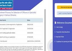 सेंट्रल बैंक में स्पेशलिस्ट ऑफिसर पदों पर हो रही भर्ती, 23 मार्च तक कर सकते हैं अप्लाई