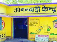 लुण्ड्रा में आंगनबाड़ी सहायिका के 02 रिक्त पदों पर भर्ती हेतु ऑनलाइन आवेदन 24 मार्च तक आमंत्रित