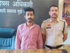 शादी का झांसा देकर छात्रा से बनाया शारीरिक संबंध, गर्भपात कराने के बाद मुकरा, आरोपी गिरफ्तार