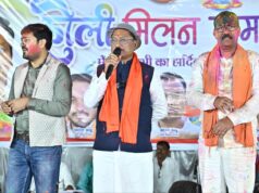 होली पर किसानों के खातों में राशि अंतरण से दोगुनी हुई तिहार की खुशी : मुख्यमंत्री विष्णु देव साय