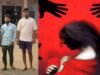 विधवा महिला से दुष्कर्म का मामला, दो आरोपी गिरफ्तार