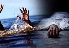 नदी में नहाने गए 3 बैंक कर्मचारी डूबे, कैशियर की दर्दनाक मौत