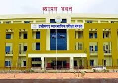 आबकारी आरक्षक भर्ती का फाइनल रिजल्ट जारी, 200 पदों पर चयन पूरा