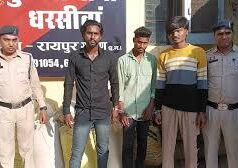 FCI गोदाम से धान चोरी मामले में तीन आरोपी गिरफ्तार