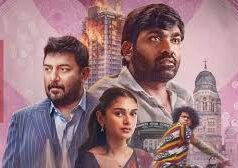 जल्द ओटीटी पर दस्तक देने वाली है विजय सेतुपति की साइलेंट ड्रामा, कहां देखें मूवी?