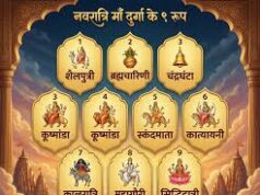 Navratri 2026: मां दुर्गा के 9 स्वरूप सिखाते हैं जीवन जीने की कला, इस नवरात्रि ऐसे पाएं आशीर्वाद