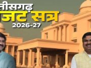 “छत्तीसगढ़ विधानसभा बजट सत्र में जंबूरी भ्रष्टाचार पर हंगामा, मंत्री ने आरोप खारिज किए, विपक्ष का वॉकआउट”