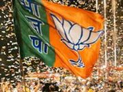 “प्रदेश बीजेपी कार्यसमिति का ऐलान, मुख्यमंत्री सहित 84 नेताओं को मिली जिम्मेदारी”