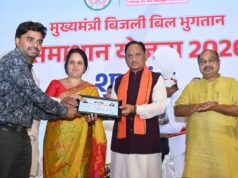 बिजली उपभोक्ताओं की पीड़ा को दूर करेगी समाधान योजना : मुख्यमंत्री विष्णु देव साय