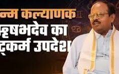 कौन थे प्रथम तीर्थंकर ऋषभदेव? पढ़ें उनके ‘षट्कर्म’ उपदेशों को जिन्होंने बदल दिया जीने का सलीका