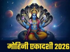 एकादशी पर दान के नियम: सही तरीका अपनाया तो बदल सकती है किस्मत!