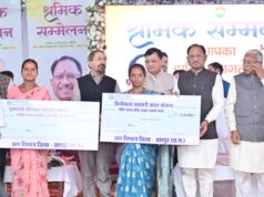 1 मई अंतर्राष्ट्रीय श्रमिक दिवस पर विशेष : हर हाथ को काम, हर श्रमिक को सम्मान: विष्णु देव सरकार की प्रतिबद्धता