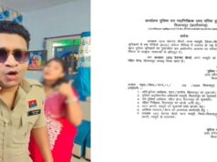 हैलो रानी, हाय रानी…. गाने पर पुलिस आरक्षक को रील बनाना पड़ा भारी, SSP ने किया लाइन अटैच