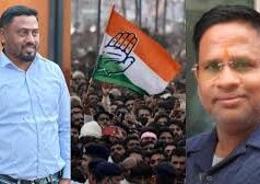 कांग्रेस में नियुक्ति: नीरज ठाकुर बने कार्यालय प्रभारी, छगन यादव को मिली सहायक जिला प्रभारी की जिम्मेदारी