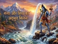 अक्षय पुण्य की प्राप्ति: गंगा सप्तमी पर शिवलिंग अभिषेक का क्या है महत्व? यहां जानें पूजा की सरल विधि