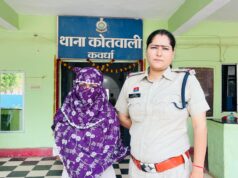 महिला द्वारा नाबालिग बालक के साथ अनाचार, पोक्सो अधिनियम के तहत कार्यवाही महिला के खिलाफ अपराध दर्ज