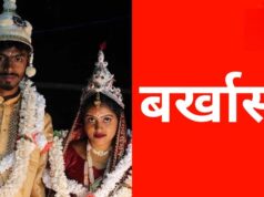 बड़ी कार्रवाई: सामूहिक विवाह योजना में फर्जीवाड़ा उजागर, कर्मचारी बर्खास्त