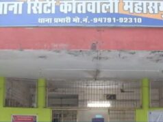 महासमुंद: मोबाइल चोरी के आरोप में युवक से मारपीट, पुलिस ने दर्ज किया केस