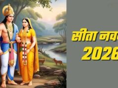 सीता नवमी 2026: नोट करें पूजा का सटीक मुहूर्त, आसान विधि और शक्तिशाली मंत्र