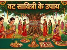 वट सावित्री पर करें ये 5 अचूक उपाय, सात जन्मों तक बना रहेगा पति का साथ!