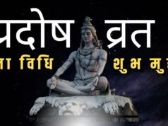 शिव कृपा पाने का दिन: प्रदोष व्रत कब रखें—28 या 29 अप्रैल? पूरी जानकारी