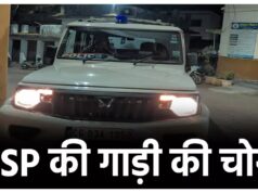 छत्तीसगढ़ में गांजा पकड़ने गई DSP की गाड़ी हो गई चोरी, चोर ने किया ये कमाल