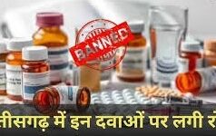 फेरस सल्फेट और फोलिक एसिड दवा पर CGMSC ने लगाई रोक, अस्पतालों से वापस मंगाए गए वेयरहाउस