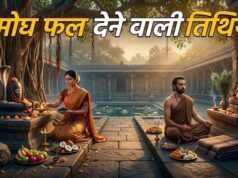 हिंदू पंचांग के सबसे शुभ दिन: इन तिथियों पर की गई पूजा कभी निष्फल नहीं होती