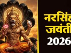 आज है नरसिंह जयंती: जानिए पूजा के जरूरी नियम, क्या करें और क्या नहीं