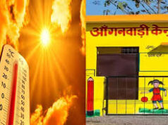 आंगनबाड़ी का बदला समय: लू के बढ़ते प्रभाव को देखते हुए आंगनबाड़ी के समय में बड़ा बदलाव, अब होंगे इतने बजे संचालित