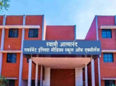 आत्मानंद स्कूल में शिक्षकों के नाम से जारी किया गया फर्जी नियुक्ति पत्र, प्राचार्य की सतर्कता से हुआ खुलासा…