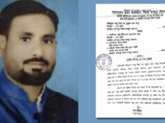 बेन्द्री पटेल नियुक्ति मामला पलटा, पूर्व आदेश को निरस्त कर फिर से पूरी प्रक्रिया को संपादित करने का दिया निर्देश…