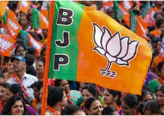 BJP युवा मोर्चा की नई टीम घोषित, गगन शर्मा बने जिला मंत्री