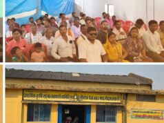 ग्राम संकरी में नवीन कृषि साख सहकारी समिति कार्यालय का हुआ उद्घाटन