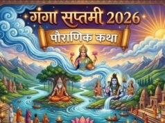 क्यों कहलाईं मां गंगा ‘जाह्नवी’? राजा भगीरथ की तपस्या और गंगा सप्तमी की पौराणिक कथा