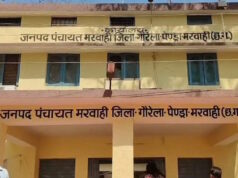 मरवाही में ‘शिक्षा के पैसे’ पर खेल! RTI दस्तावेजों ने खोली वित्तीय अनियमितता की परत