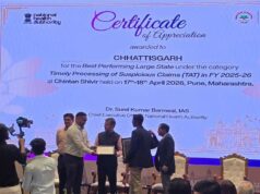 आयुष्मान भारत प्रधानमंत्री जन आरोग्य योजना में उत्कृष्ट प्रदर्शन पर छत्तीसगढ़ को राष्ट्रीय स्तर पर मिले दो प्रतिष्ठित पुरस्कार