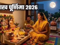 वैशाख पूर्णिमा 2026: बुद्ध पूर्णिमा पर बन रहा विशेष संयोग, नोट करें शुभ मुहूर्त और पूजा की सरल विधि