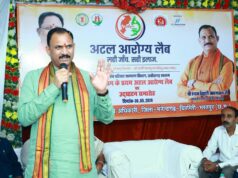 मनेन्द्रगढ़ को बड़ी सौगात: 220 बिस्तरीय जिला अस्पताल में शुरू हुई अटल आरोग्य लैब, 136 जांचें होंगी मुफ्त