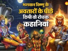 मत्स्य से कल्कि तक: क्यों लेने पड़े भगवान विष्णु को 10 अवतार? जानें रहस्य