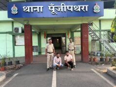 ऑपरेशन अंकुश’ का असर: स्टाईगर गोटी से जुआ खेलते 2 आरोपी गिरफ्तार