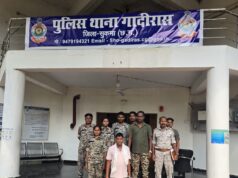दुष्कर्म का आरोपी गिरफ्तार थाना गादीरास पुलिस की त्वरित कार्रवाई