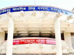 उत्तरपुस्तिका जांच में लापरवाही बरतने वाले 30 शिक्षकों पर कार्रवाई, माशिमं ने 3 साल के लिए किया ब्लैकलिस्ट