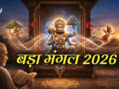 हनुमान जी की कृपा चाहिए? सिर्फ बड़े मंगल नहीं, रोज करें इस दिव्य स्तुति का पाठ