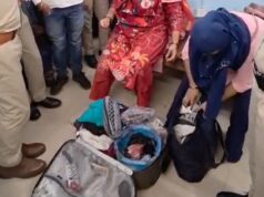 सूटकेस में गौमांस लेकर पहुंची महिलाएं, बिलासपुर रेलवे स्टेशन पर पकड़ाई
