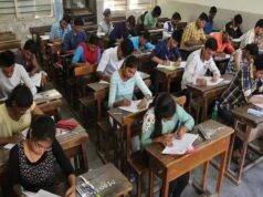 CG D.El.Ed Exam: टाइम टेबल जारी, इस दिन से शुरू होगी परीक्षाएं, देखें पूरा शेड्यूल…